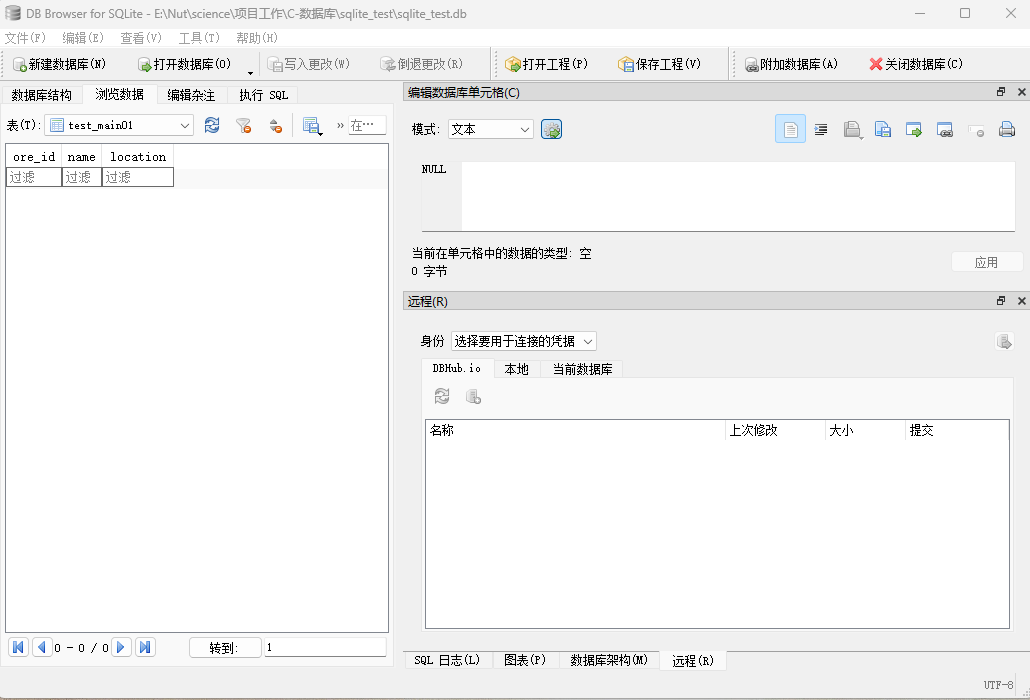  读书记录《SQL从小白到大牛》01