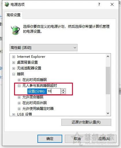 cf两边黑屏怎么解决win10_关闭自动睡眠仍然睡眠？Win10过几分钟就会自动睡眠黑屏解决方法...