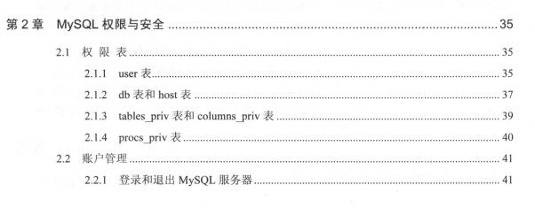 哪路神仙写的421页MySQL高级笔记，涵盖MySQL所有技术！太香了