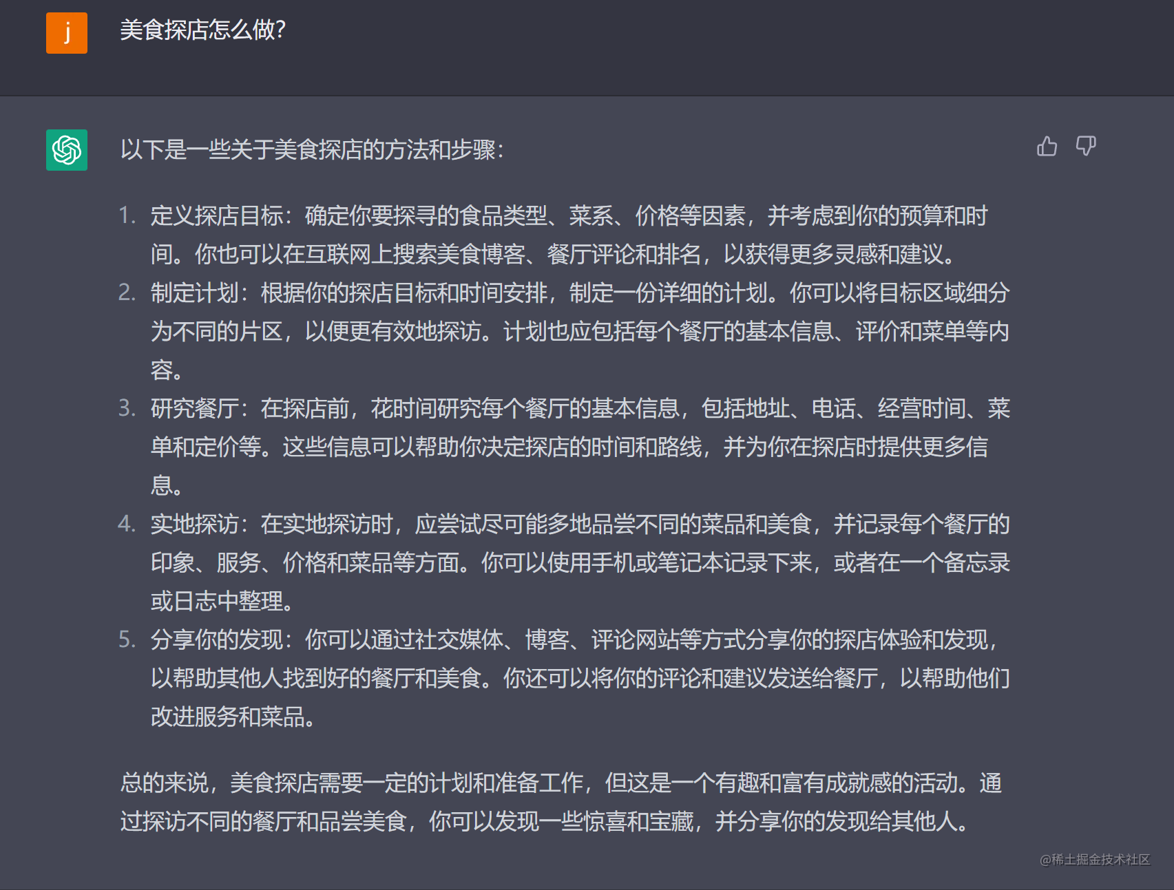 企业微信截图_16796255651978.png