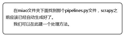 从零开始的 Python 爬虫速成指南，本文受众：没写过爬虫的萌新