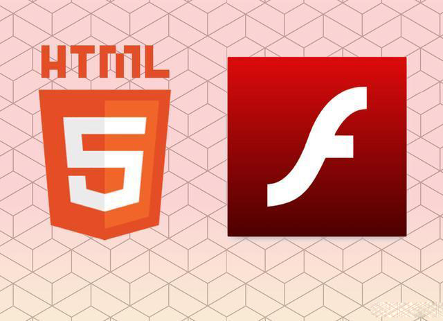 Flash和HTML5有什么区别？为什么Flash应用场景越来越少了？