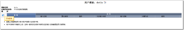 fb7e6d9d47eace73380b6a6f20b1f6b1.png
