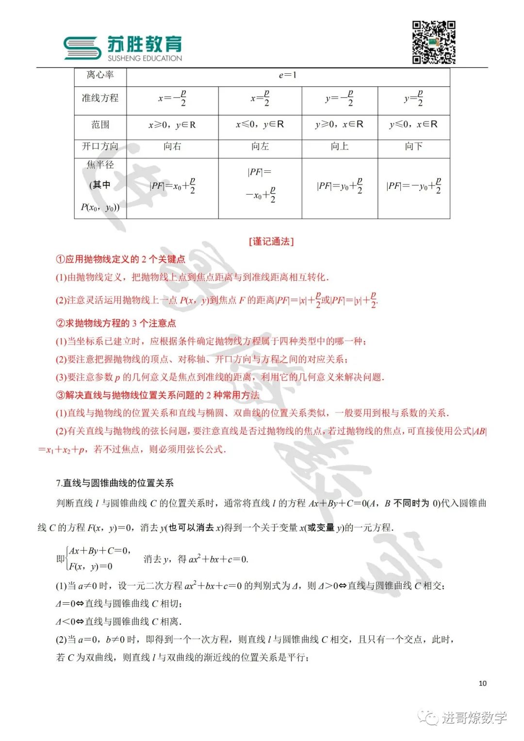 fb7eacf9e2ff5b2265518943aad5e6c4.png