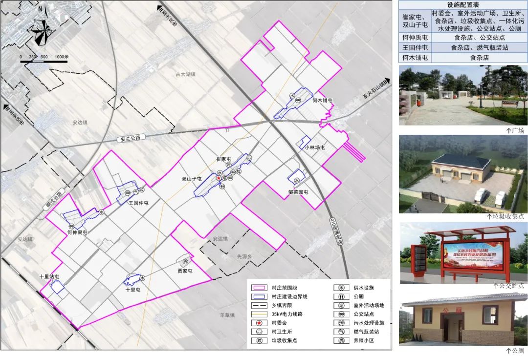 村庄规划典型案例_借鉴优质村庄规划经验分享_村庄规划的思路