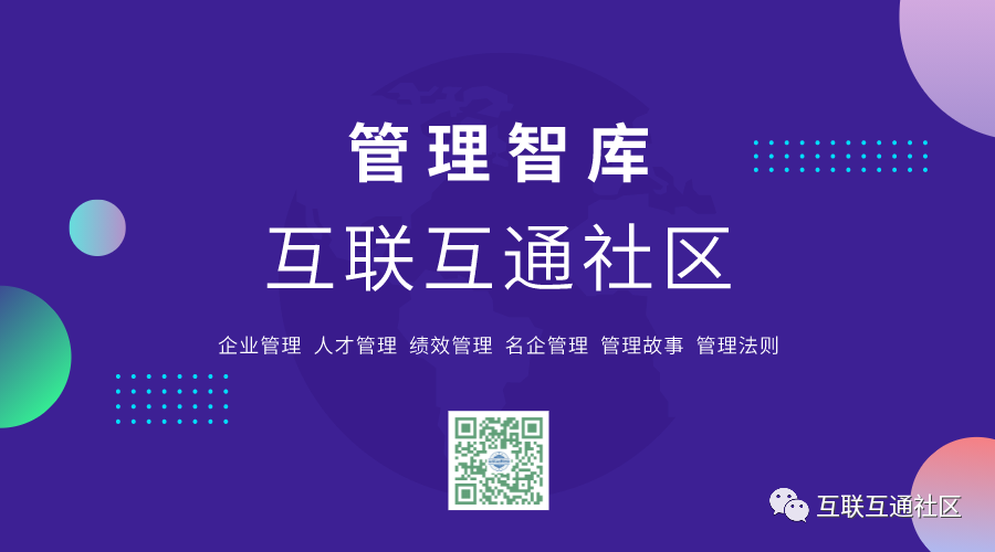 管理大师德鲁克60句经典名言 互联互通社区的博客 Csdn博客