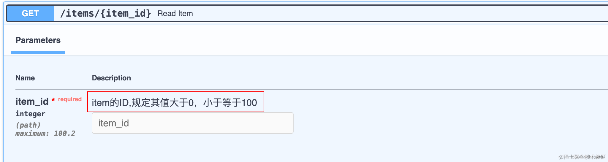 关于 FastAPI 路径参数，你知道多少？