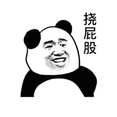 挠屁股
