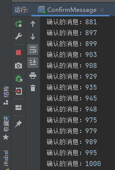 RabbitMQ系列（10）--RabbitMQ发布确认模式的概念及实现