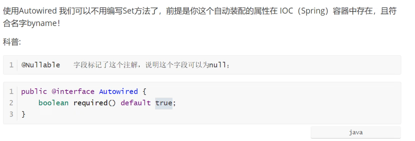 image-20230613123120073
