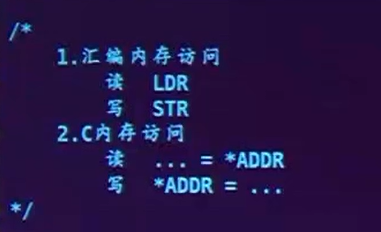 ARM-FS6818-点亮LED灯