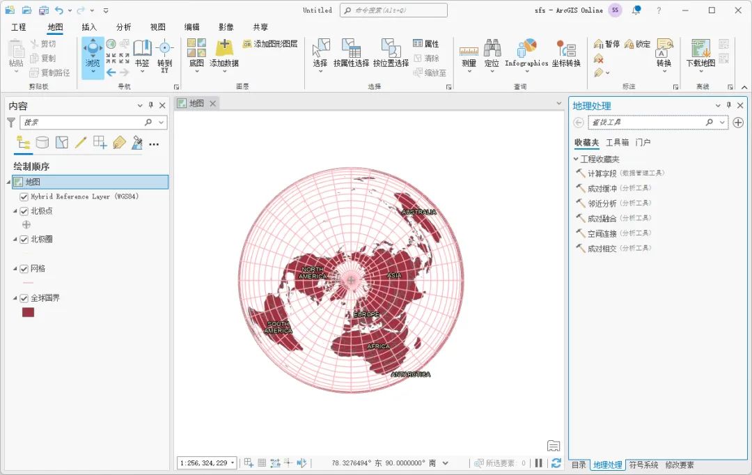 如何使用ArcGIS Pro制作一张北极俯视地图