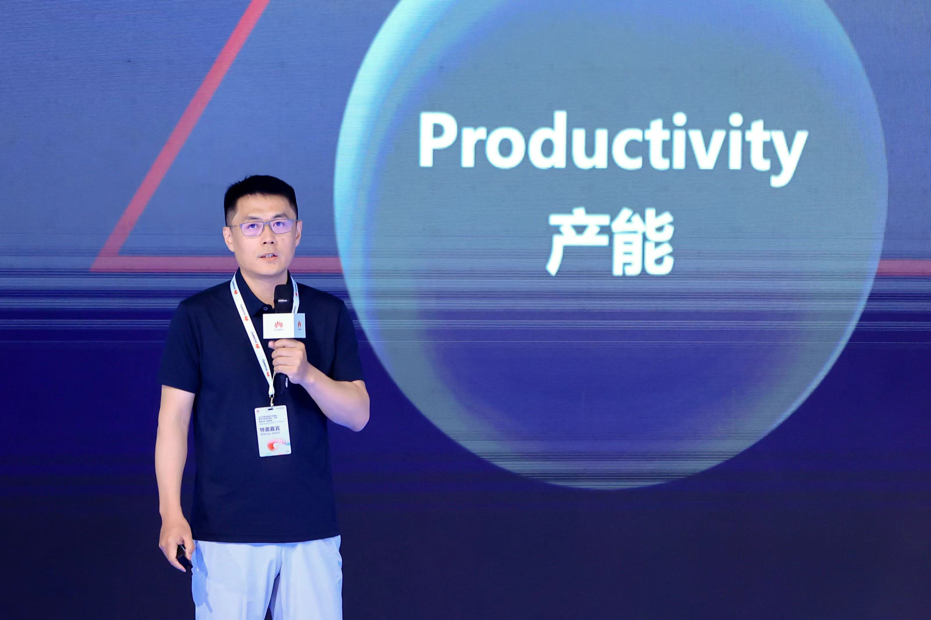 华为云带来数创产业五大核心能力 助力企业把握aigc发展趋势