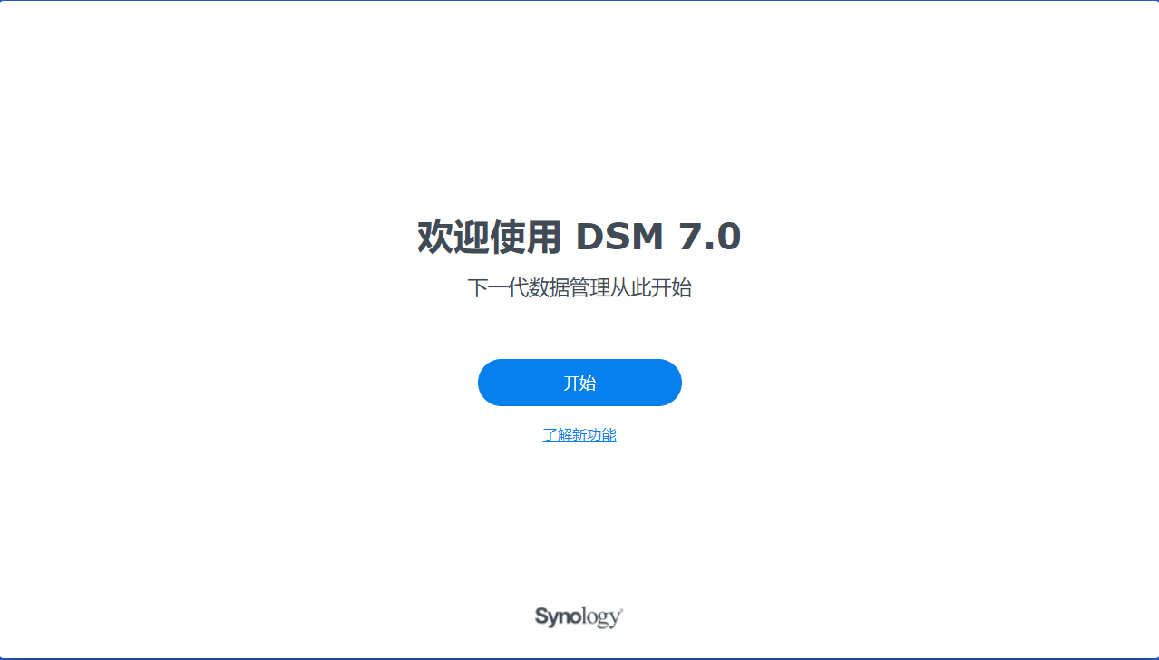 synology-01.png