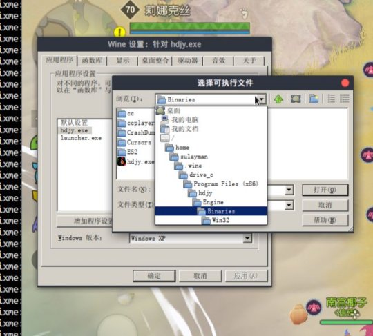 Linux系统如何下游戏 海岛纪元干货在linux系统下如何畅玩游戏攻略 韦桂超的博客 Csdn博客