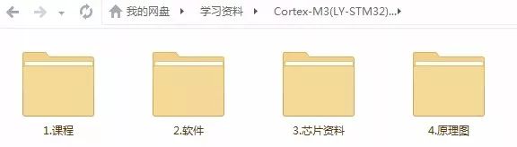 stm32官方例程在哪找_STM32开发学习资料合集 配图34