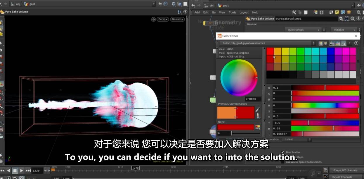 使用Blender & Houdini轻松学习FX特效 Blender教程-第6张