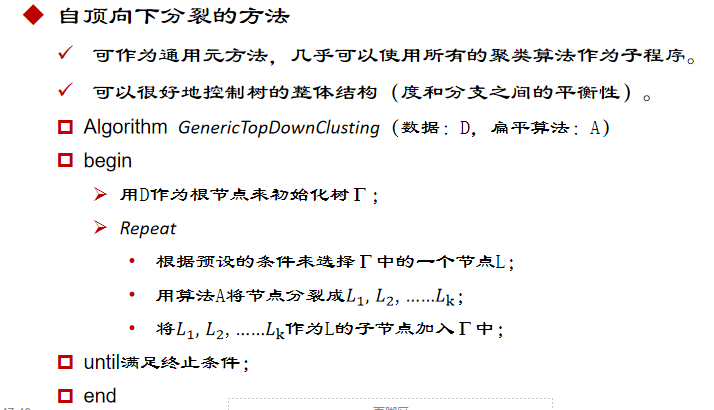 image-20241110154759866