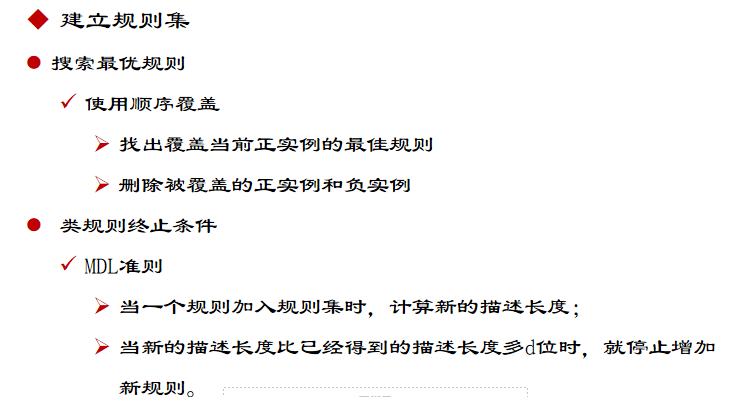 image-20241110124020642