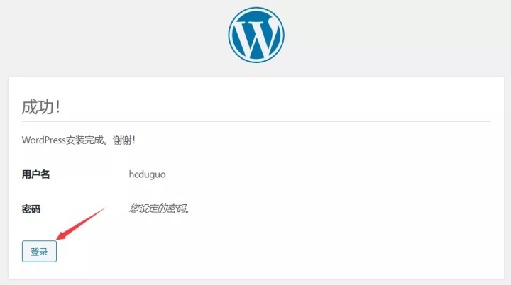 wordpress如何配置两个header。php_WordPress入门｜WordPress建站详细流程