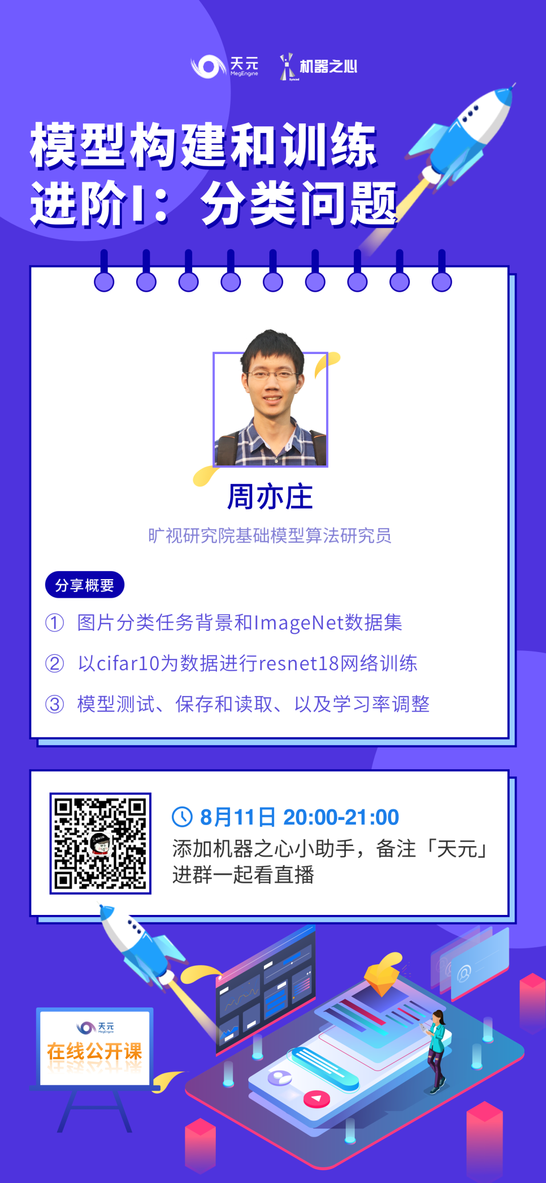 fba7e05061fbc0f4490b878d9296eee1.png