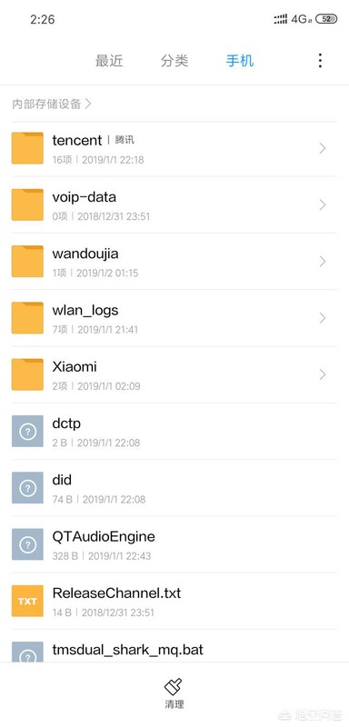 怎么在微信里面换歌 fba7f733c0f78745a11617ffc7e13df5.png