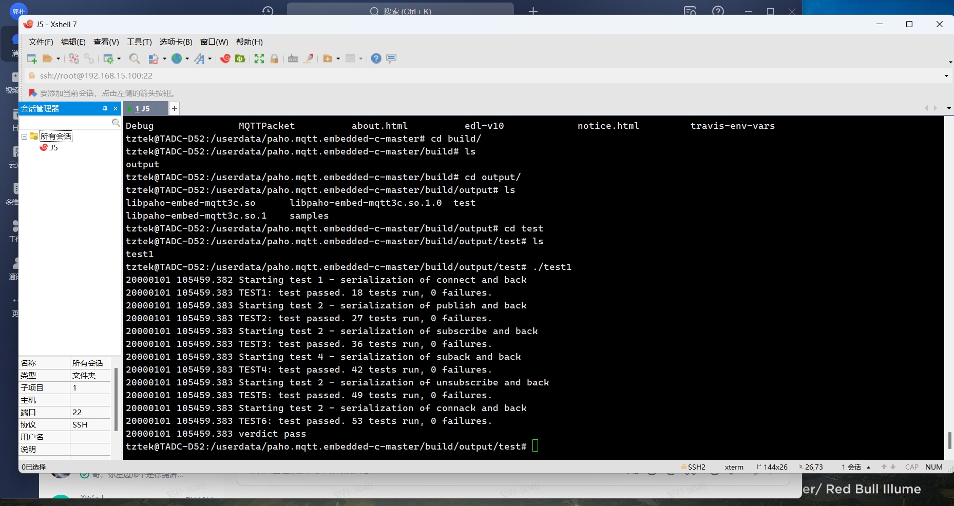 平台下的程序,安装教程以及测试测试代码一并放置如下:gcc-ubuntu-9