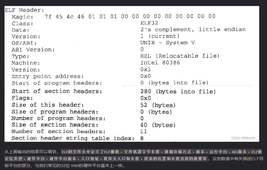 操作系统闲谈07——系统启动