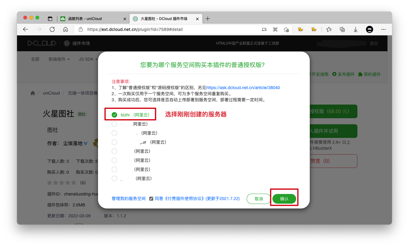 Xnip2022-03-09_18-48-16