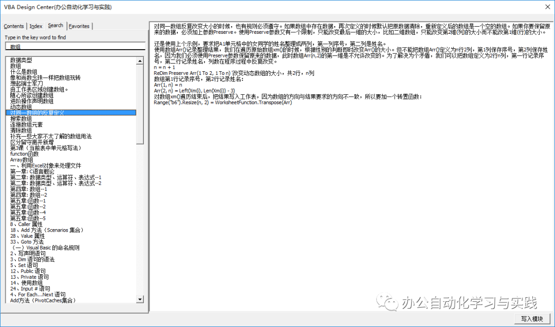 fbb284f988c10e0784127f183d4985c2.png