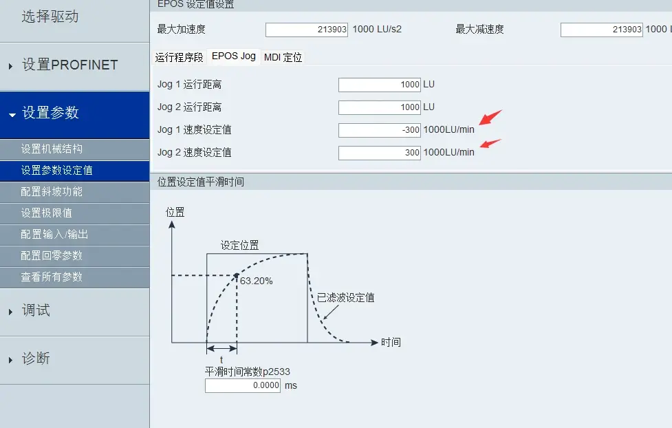 西门子S7-1200PLC与V90伺服通信案例