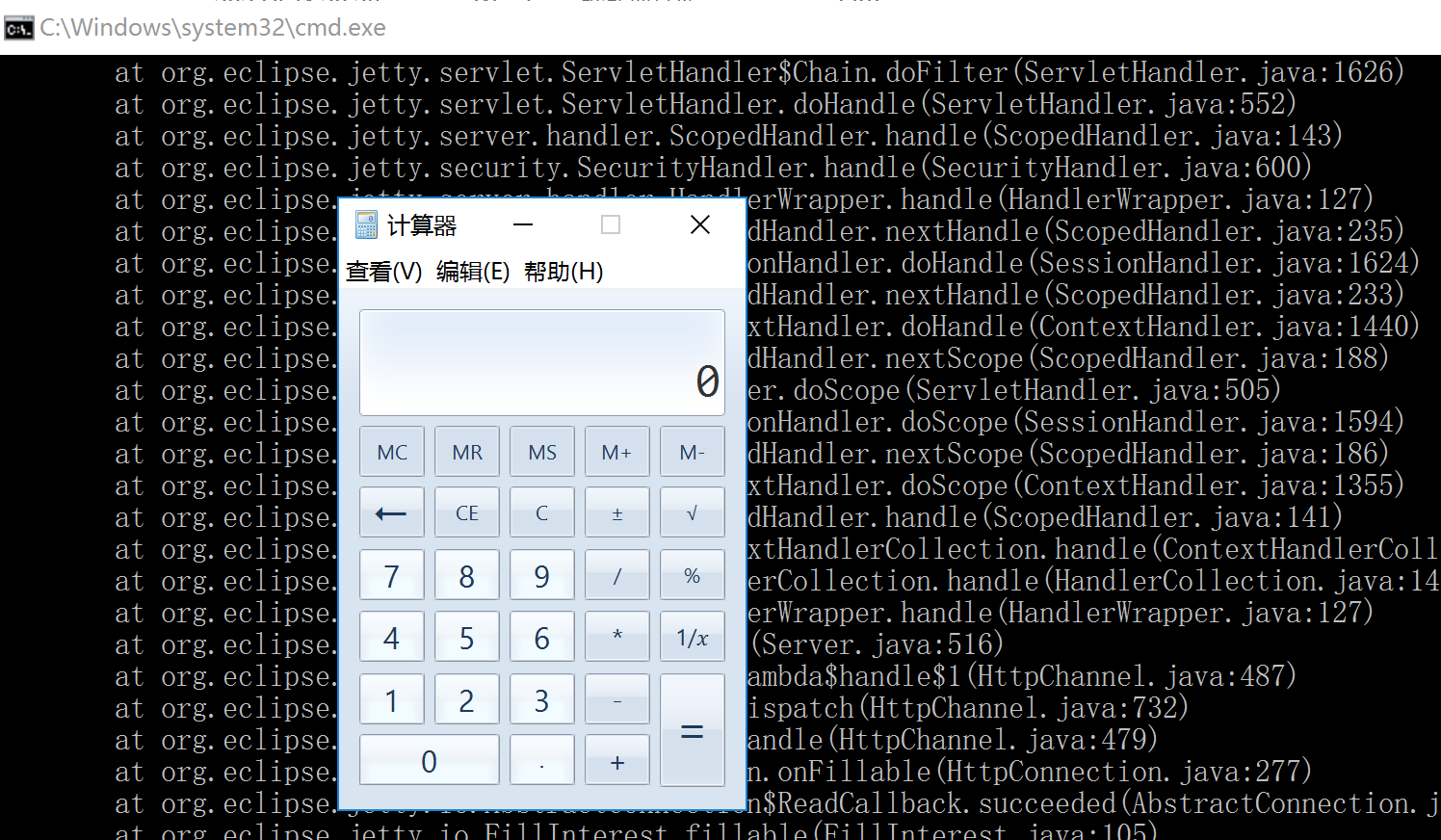 CVE-2024-36401 Geoserver远程代码执行漏洞复现