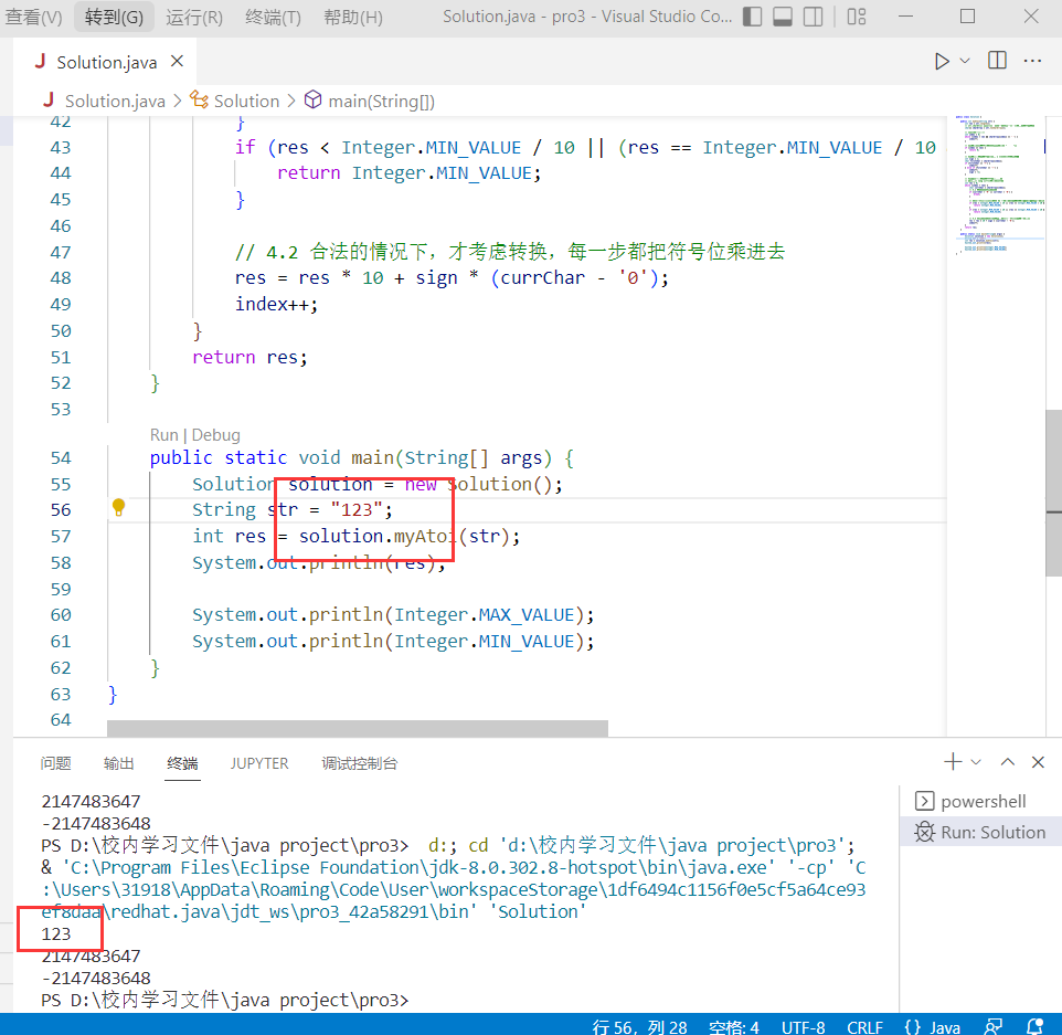 atoint-int-atoint-123-123-csdn