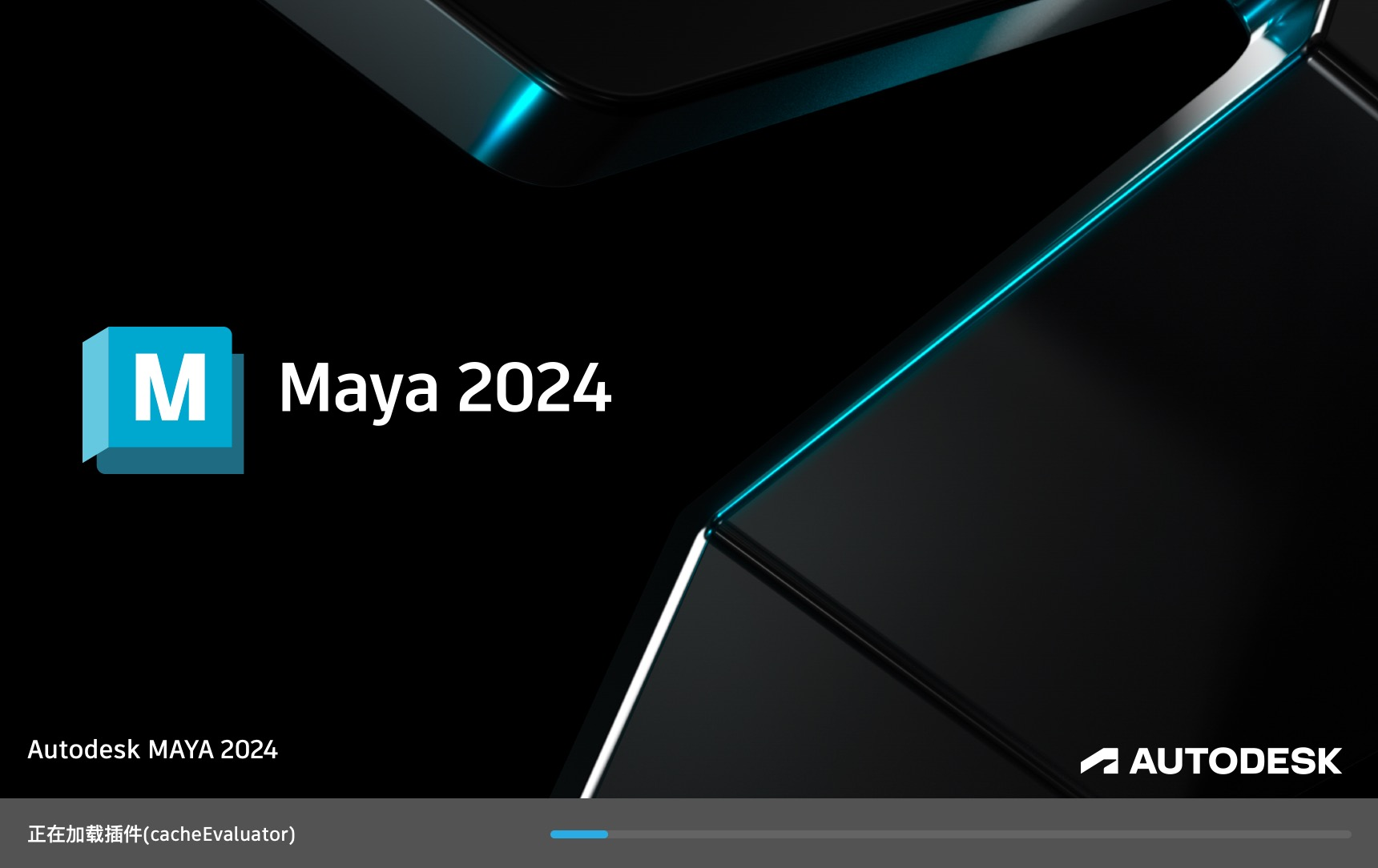 Maya 2024：3D艺术的巅 峰之作 mac/win版