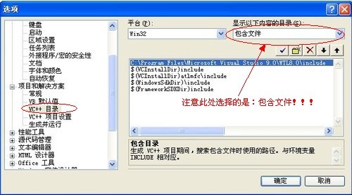 WTL工程：fatal error C1083: 无法打开包括文件:“atlapp.h”: No such file or directory 的解决方法