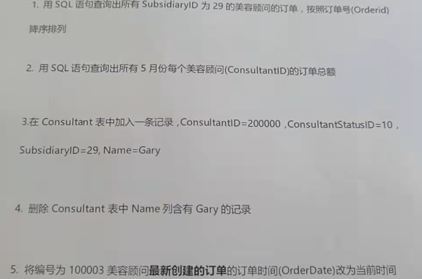 新题速看！2023阿里、腾讯、字节都在问的SQL数据库笔试题及答案都给你整理好啦！