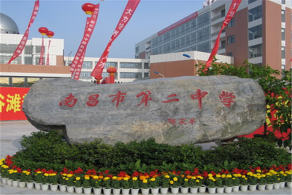 2021赣一中高考成绩查询2021江西省十大重点高中排名