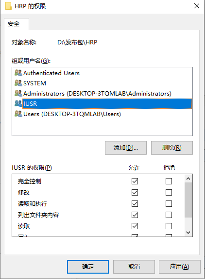 HTTP 错误 401.3 - Unauthorized 由于 Web 服务器上此资源的访问控制列表(ACL)配置或加密设置，您无权查看此目录或页面。