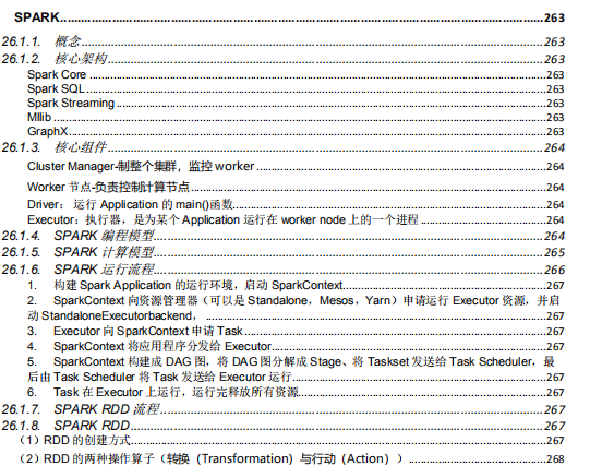 Java后端工作四年依旧crud，靠‘阿里核心笔记’调入研发