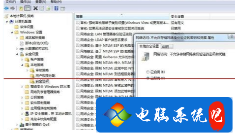 计算机默认登录用户名和密码是什么,Windows7默认管理员账户用户名和密码是什么...