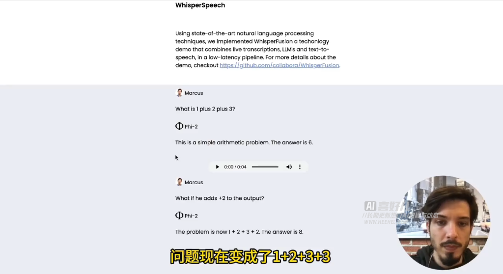 WhisperFusion：与 AI 无缝语音对话（超低延迟），深入理解用户每句话背后的含义