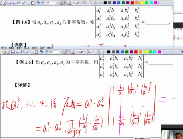 image-20230220170147634