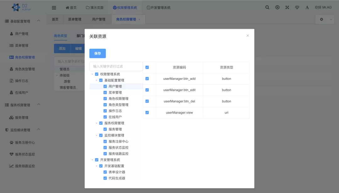 GitHub标星1w+超牛的微服务项目，开发脚手架