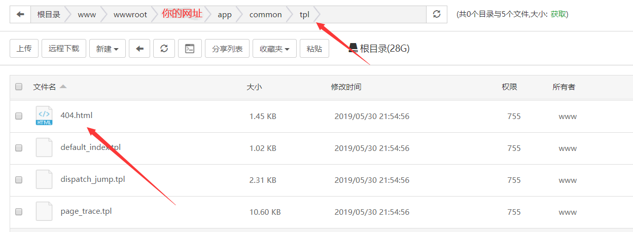 MIPCMS模板开发之404页面 MIPCMS模板开发之404页面