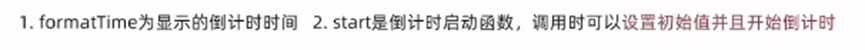 vue3项目实战-第八章-结算与支付（地址切换/地址激活状态显示/生成订单/跳转支付/格式化倒计时函数）