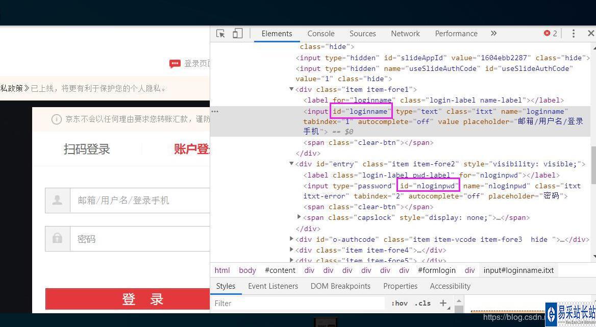 python selenium爬虫需要账号和密码登陆的网页_Python爬虫——selenium模拟京东网站登录（一）...