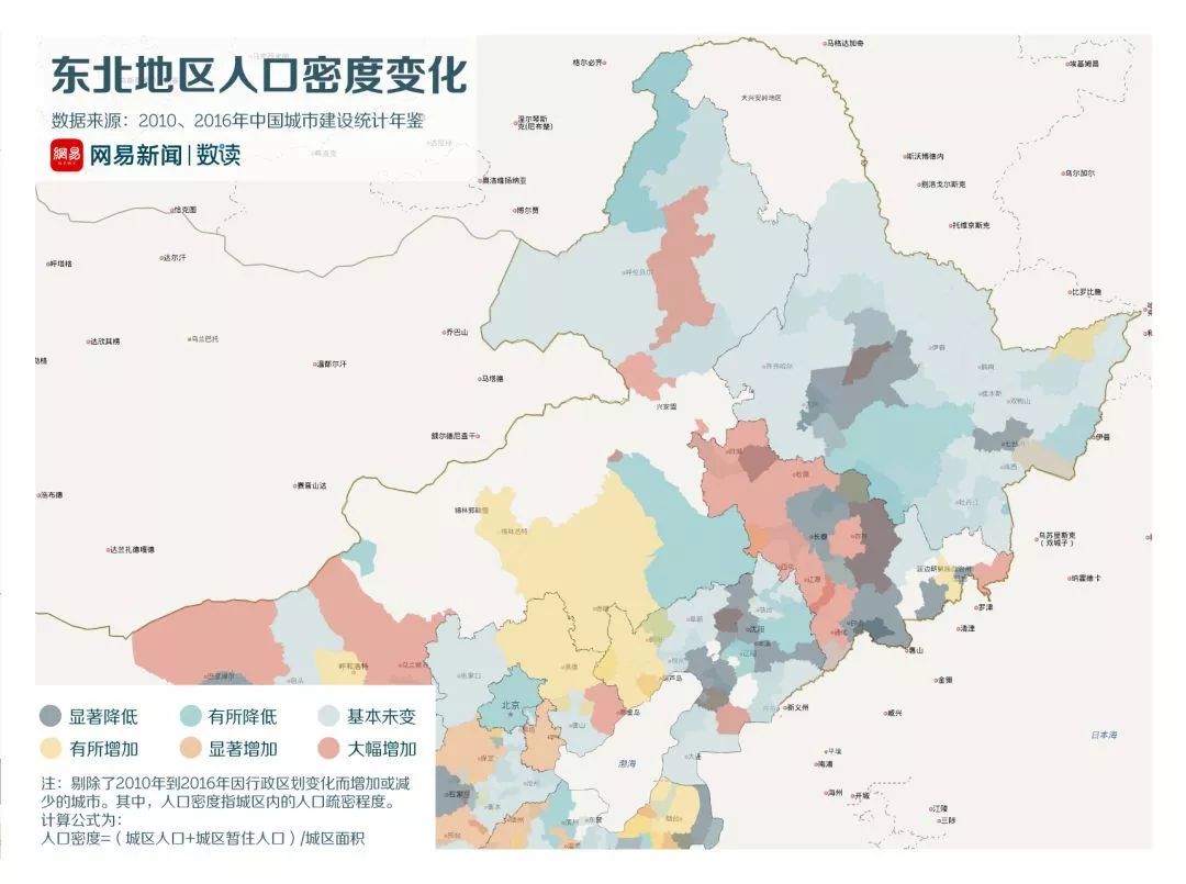 大连人口密度图片