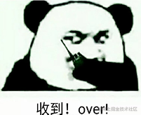 收到.png