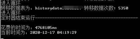 mysql 每天6000w数据_震惊，小白看了都知道的！！Mysql6000w数据表的查询优化到0.023S...