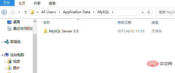 如何能将mysql卸载干净